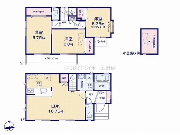 小平市花小金井4丁目　新築一戸建て　4820万円　6号棟