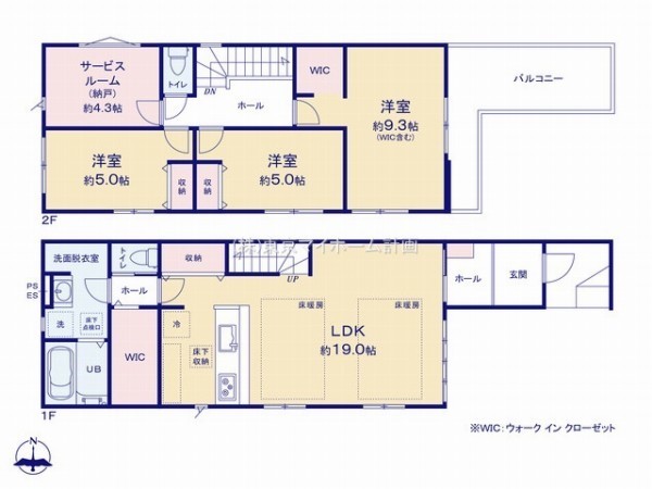 調布市調布ケ丘4丁目　新築一戸建て　8499万円　1号棟