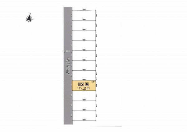 三鷹市北野2丁目　建築条件付売地　4990万円　8区画