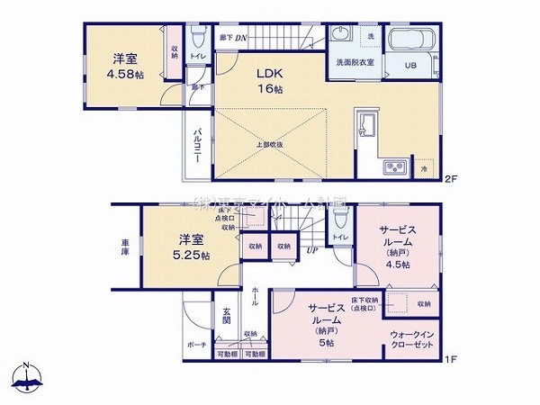 西東京市柳沢5丁目　新築一戸建て　5780万円　1号棟